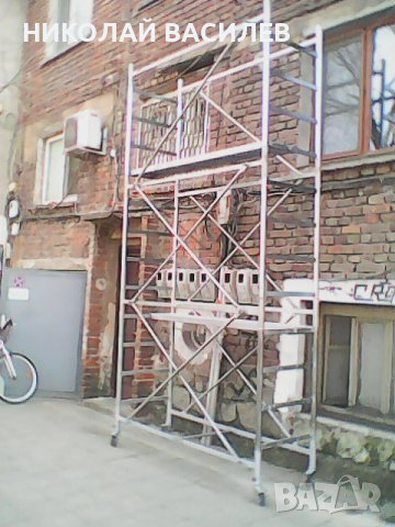   Скеле     *  под наем   -  Питай   свободно     ли  е    /   скелето     ., снимка 5 - Други инструменти - 44725816