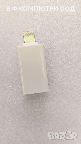 Адаптер от Lightning -> USB 3.0, снимка 2 - Аксесоари за Apple - 53768936