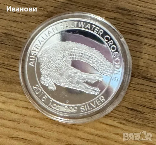 Australian saltwater crocodile 1 oz