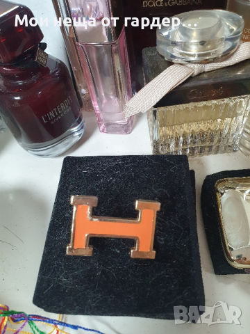 HERMES катарама за колан. 2см.