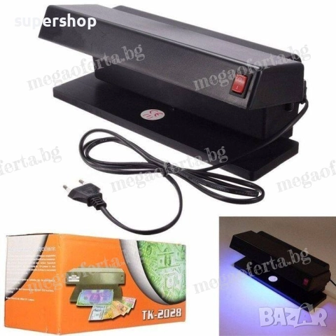 Детектор за Откриване на Фалшиви Банкноти с Двойни УВ Лампи, снимка 4 - Друго търговско оборудване - 52453938