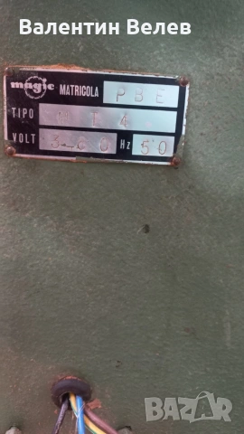 фреза с четириролков подавател мотор 4kw.шпиндел ф 50мм., снимка 6 - Други машини и части - 53520055