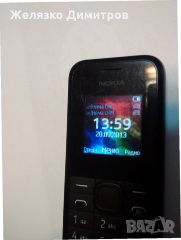 Nokia 105 RM 1133 Dual SIM, снимка 5 - Nokia - 30655130