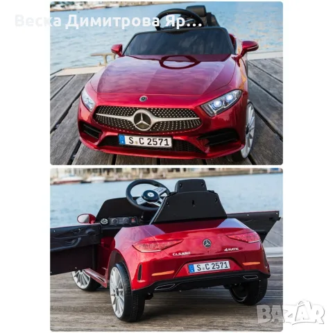 Розова акумулаторна кола Mercedes Benz CLS350 с кожена седалка 12V, снимка 6 - Коли, камиони, мотори, писти - 55996888