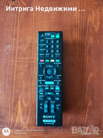 Система за домашно кино Sony BDV-E2100 – 5.1, 3D Blu-ray, Bluetooth, NFC в отлично състояние! , снимка 11 - Плейъри, домашно кино, прожектори - 55740844