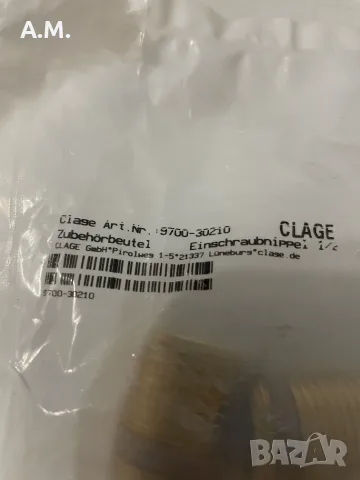 Водни връзки / вентили за проточен бойлер CLAGE, Stiebel Eltron и др. G 1/2" 3/8", снимка 3 - ВИК - 56133758