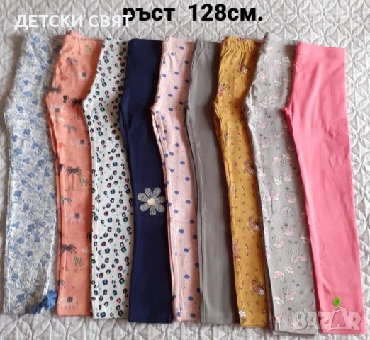 Нови детски клинове +ПОДАРЪК , снимка 5 - Детски клинове - 40524915