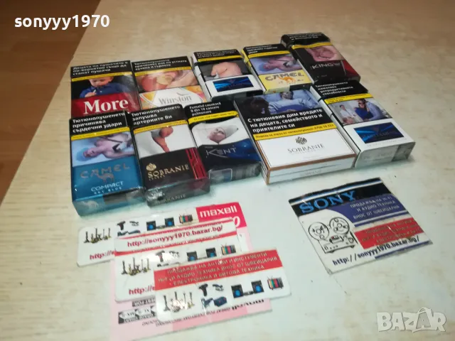 ПРАЗНИ КУТИИ КОЛЕКЦИЯ 0712241650, снимка 2 - Колекции - 48260884