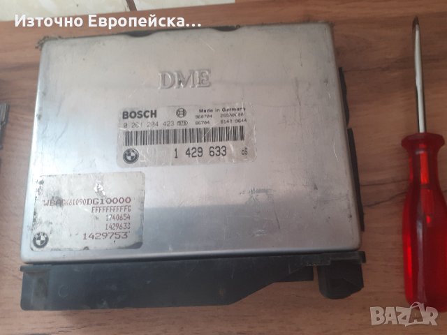 Блок управлениe двигател BMW 7 E38 (1994-2001) 0261204423, снимка 1