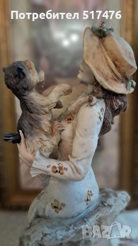 Лучия - Джузепе Армани, снимка 5 - Други стоки за дома - 52344849