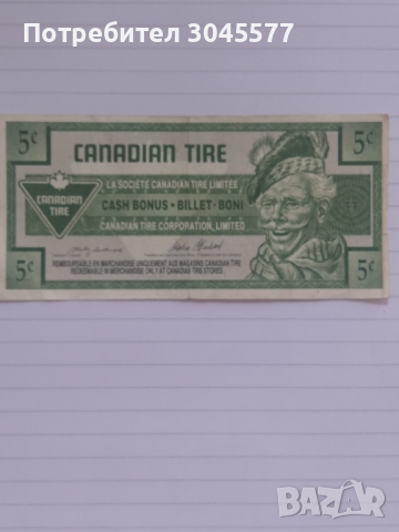 Банкнота Канадски тире 5 цента 1992 г.