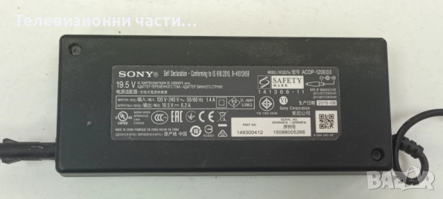 Sony KDL-50W809C с дефектен екран V500FWME01/T550HVN08.2 55T23-C03/1-893-880-21 (173525521) A2069641, снимка 7 - Части и Платки - 51582771
