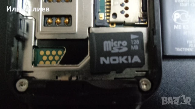 Nokia 7373 Bronze Edition - Germany , снимка 6 - Nokia - 51033336