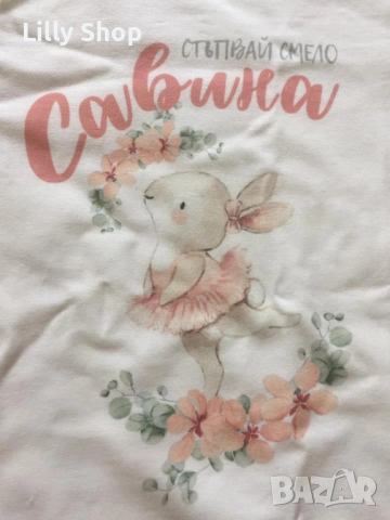 Пътечки за прощъпулник и декорации, снимка 7 - Декорация - 53073790