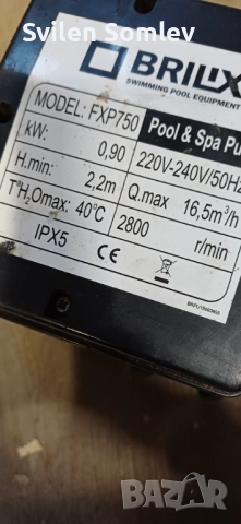 Елетродвигател монофазен, снимка 3 - Електродвигатели - 52974467