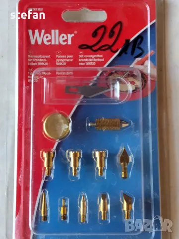 КОМПЛЕКТ РЕЗЕРВНИ НАКРАЙНИЦИ ЗА ПИРОГРАФ ПОЯЛНИК