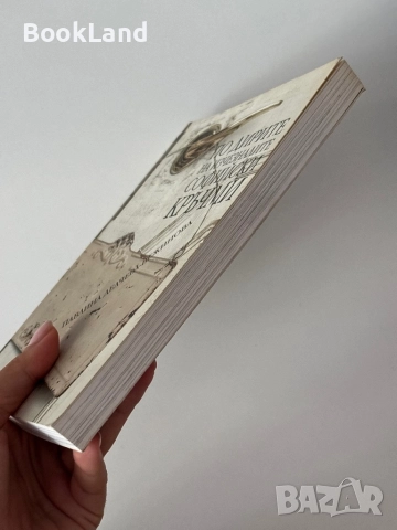 По дирите на изчезналите софийски кръчми , снимка 3 - Други - 51820588