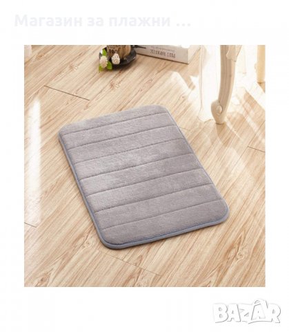 ПОСТЕЛКА ЗА БАНЯ MEMORY - код 2712, снимка 8 - Други - 34163574