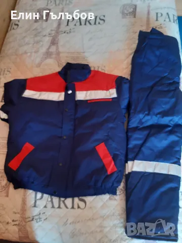 Яке и гащеризон, работен костюм, зимен-мъжки