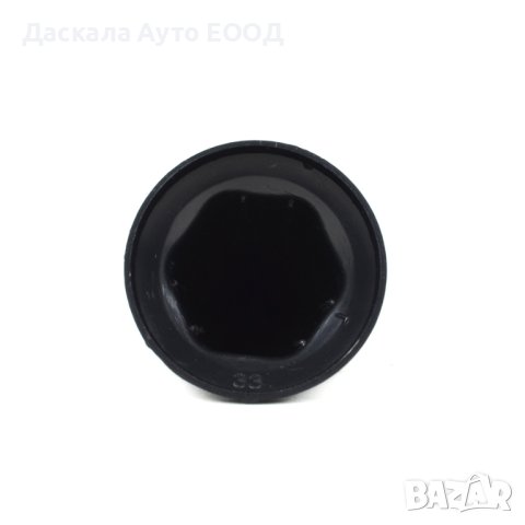 Черни капачки за болтове и гайки камиони и ремаркета 32мм 33мм-КОНУС, снимка 3 - Аксесоари и консумативи - 40769993