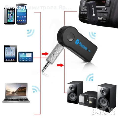Мини Bluetooth трансмитер с 3.5 мм жак, снимка 6 - Други инструменти - 49159286