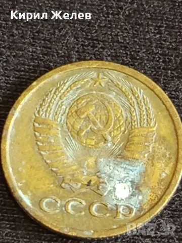 Стара монета 2 копейки 1972г. СССР рядка за КОЛЕКЦИЯ ДЕКОРАЦИЯ 24188, снимка 5 - Нумизматика и бонистика - 48008317