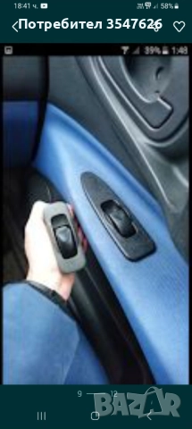 Копчета -панели за ел. стъкла на Mitsubishi Space и Carisma1995-2006год, снимка 10 - Аксесоари и консумативи - 46565233