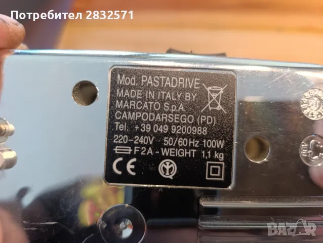 Италианска машина за паста, снимка 6 - Други - 50369208