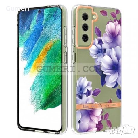 Samsung Galaxy S21 FE 5G Силиконов Прозрчен Гръб С Цвете - Лилава бегония