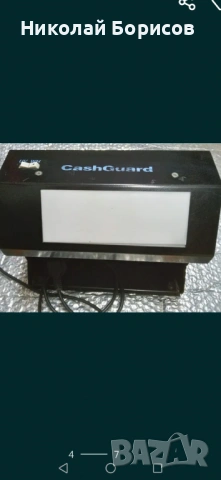 Cashguard апарат за проверка за банкноти. 