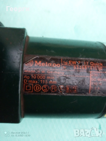Ъглошлайф Metabo Quick EW 7 117 , снимка 3 - Други инструменти - 52723525