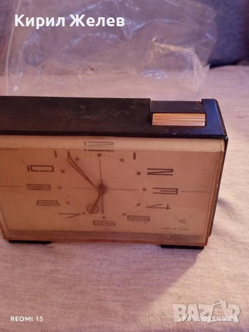 Настолен механичен будилник СЛАВА СССР рядък за КОЛЕКЦИОНЕРИ 49135, снимка 8 - Антикварни и старинни предмети - 51859468