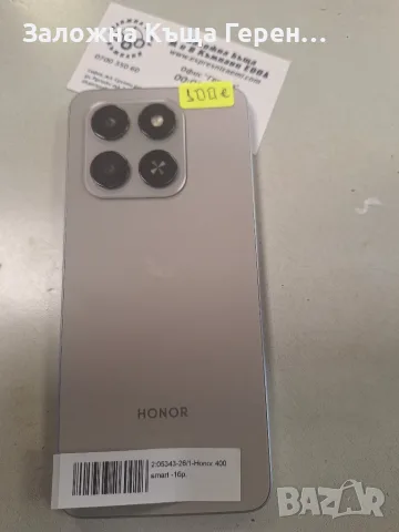 Honor 400 smart, снимка 3 - Huawei - 55722856