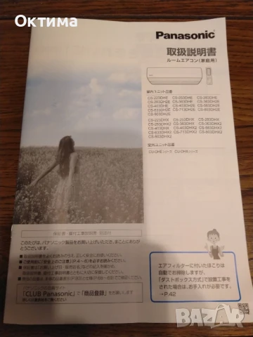 Инверторен климатик Crown CIT-12FO62AS, 12 000 BTU, Клас A++, снимка 7 - Климатици - 51268517