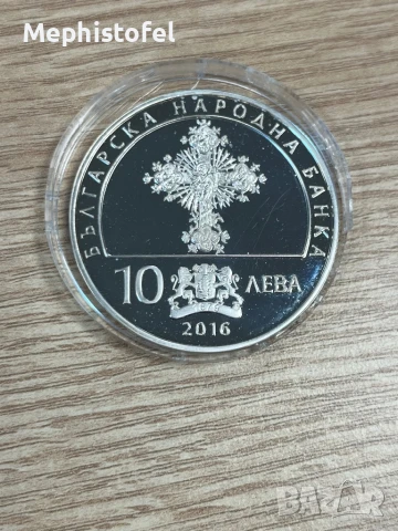 10 лева 2016 г, 140 години от Априлското въстание - сребърна монета, снимка 8 - Нумизматика и бонистика - 50514340