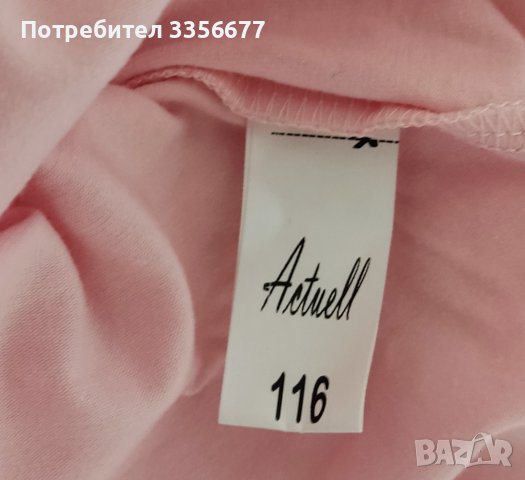 Рокля с дантела - малки дами, снимка 5 - Детски рокли и поли - 41425854