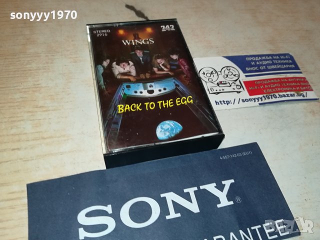 WINGS ORIGINAL TAPE 0809231147, снимка 5 - Аудио касети - 42120175