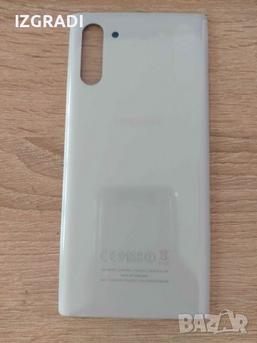 Заден капак, панел за Samsung Note 10 