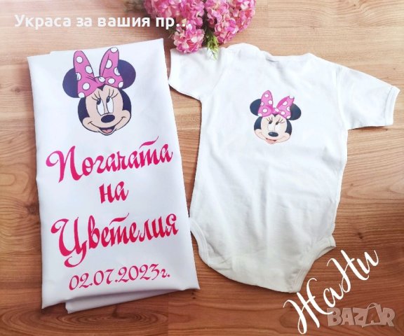 Месал за разчупване на питката с името на детето и датата на празника за бебешка погача , снимка 6 - Други - 31850438