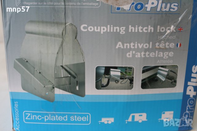 Заключалка за ремарке или каравана, снимка 5 - Аксесоари и консумативи - 41849477