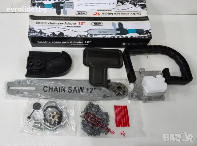 ШОК ЦЕНА!!! ПРИСТАВКА ВЕРИЖЕН ТРИОН/РЕЗАЧКА 12"- 300мм ЗА ЪГЛОШЛАЙФ/ФЛЕКС.