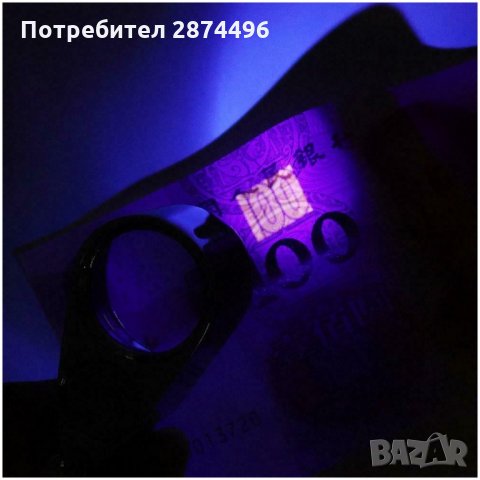 9890 Малка джобна мини ръчна лупа с LED осветление, снимка 5 - Други инструменти - 35821169