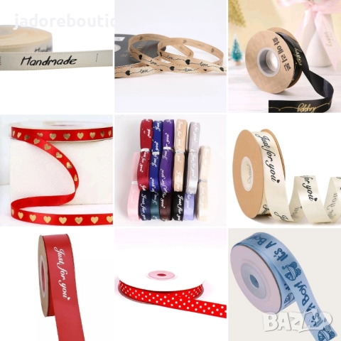 Сатенени ленти/ панделки на бройка различни видове