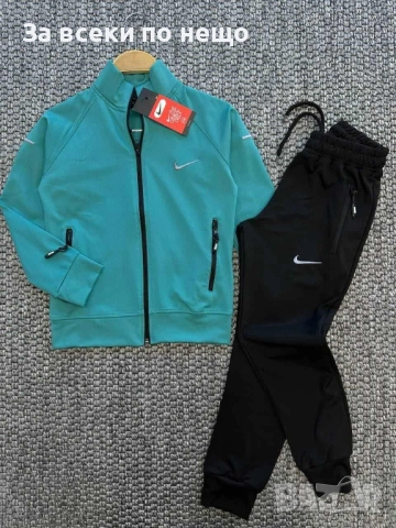 Nike Детски Спортен Комплект🔝Детски Спортен Екип Найк Код B380