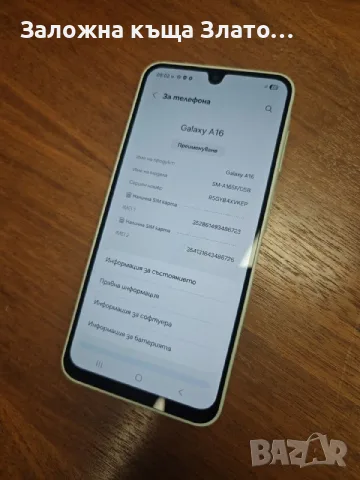 Телефон Samsung А-16, снимка 3 - Samsung - 55894939