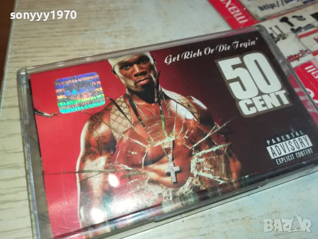 50 CENT-ОБЛОЖКА И КУТИЯ 1603251251, снимка 3 - Аудио касети - 49514598