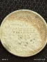 Сребърна монета 50 стотинки 1913г. Царство България Цар Фердинанд първи за КОЛЕКЦИЯ 35019, снимка 1