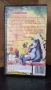 Видеокасета " Книга за  джунгла - Маугли " Disney VHS , снимка 8