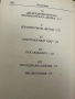 Распутин -2 книги в едно, снимка 4