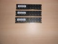 621.Ram DDR2 800 MHz,PC2-6400,2Gb.KINGTIGER.Кит 3 Броя.НОВ, снимка 1 - RAM памет - 41210544